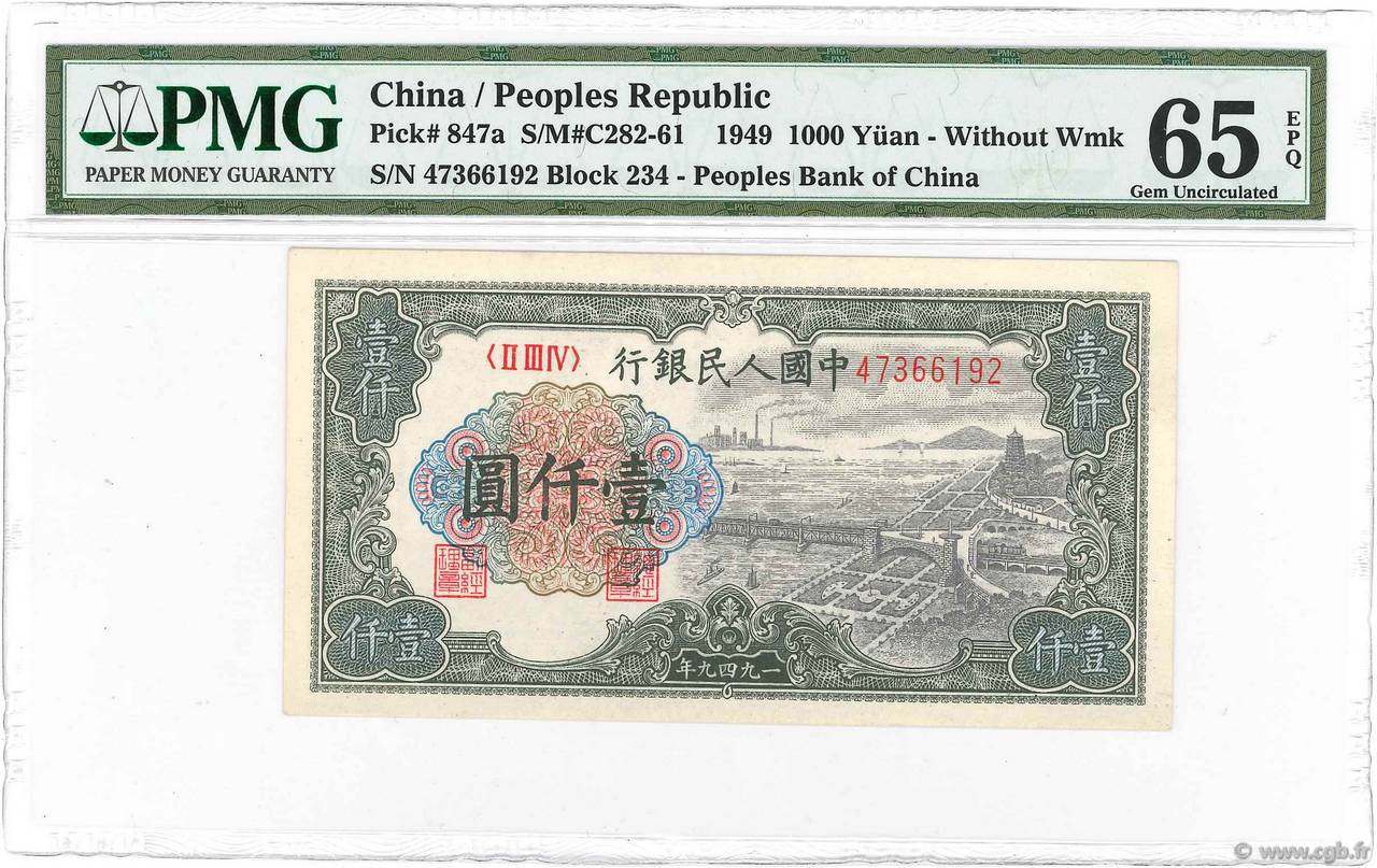1000 Yüan CHINA  1949 P.0847a ST