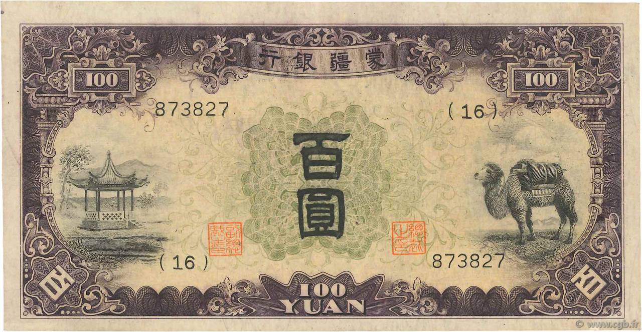 100 Yüan CHINA  1938 P.J112a XF+