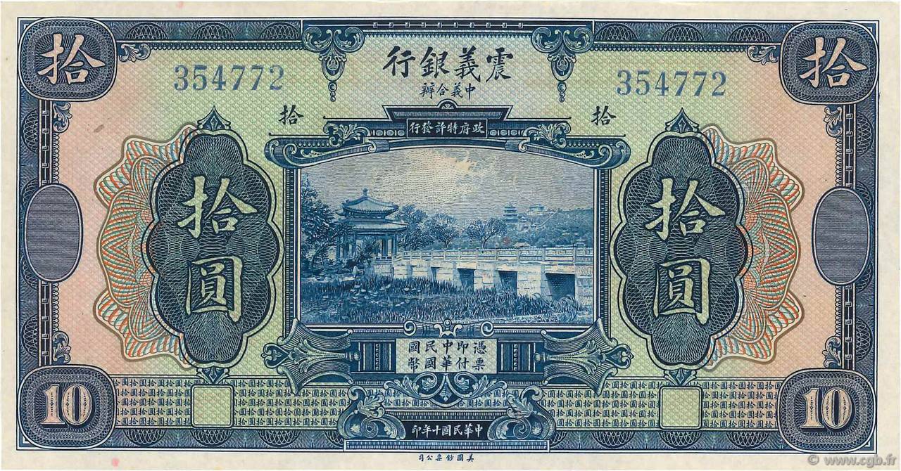 10 Yüan CHINA  1921 PS.0255 fST+