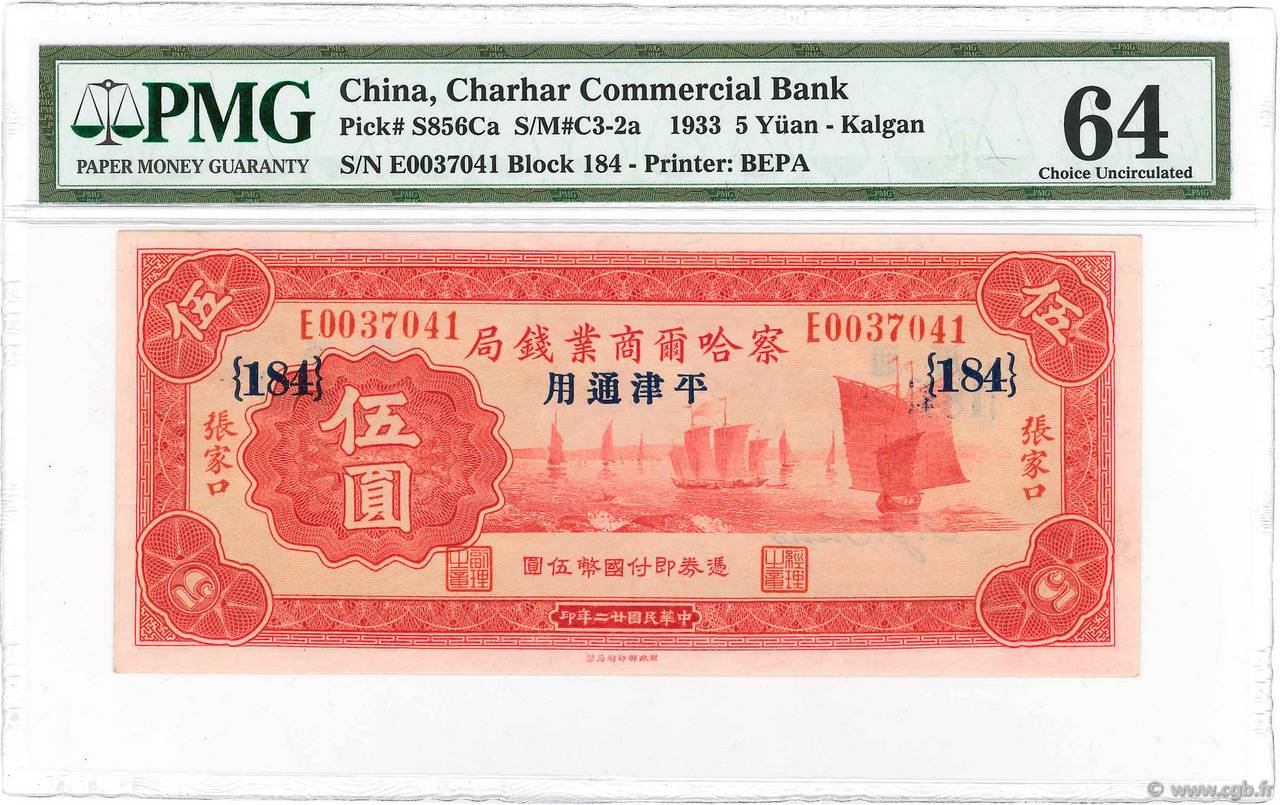 5 Yüan CHINA  1933 PS.0856Ca SC+