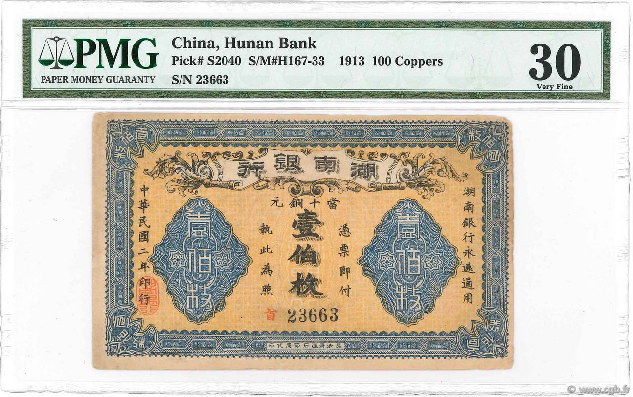 100 Coppers CHINA  1913 PS.2040 F