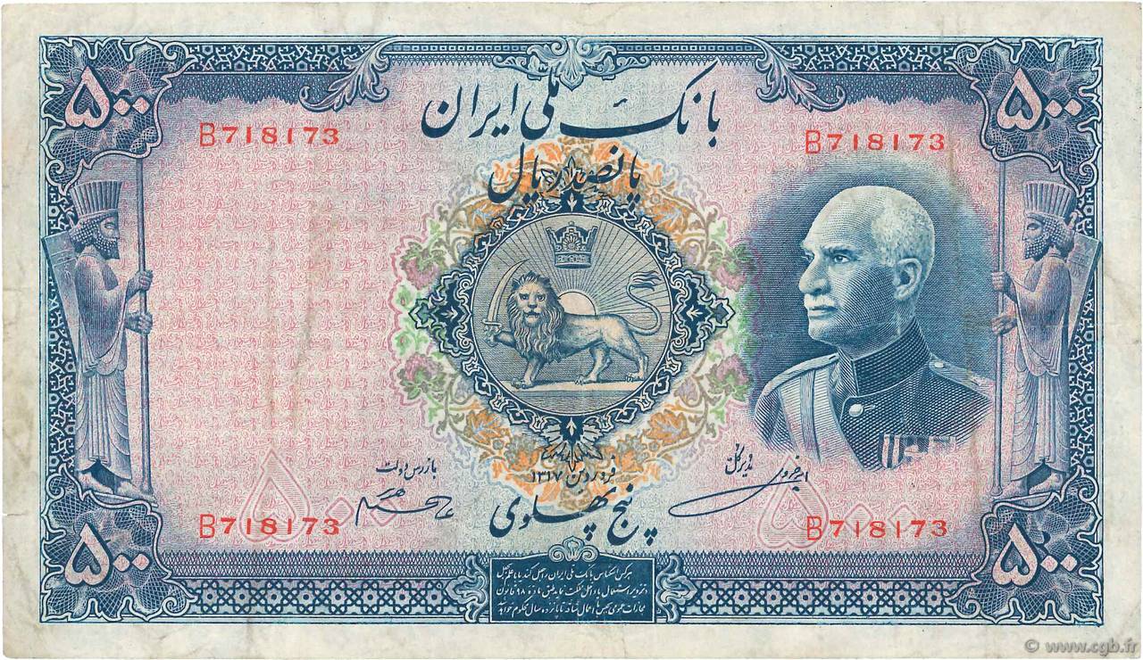 500 Rials IRáN  1938 P.037a BC
