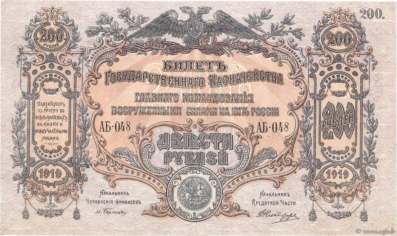 200 Roubles RUSSIA  1919 PS.0423 AU+