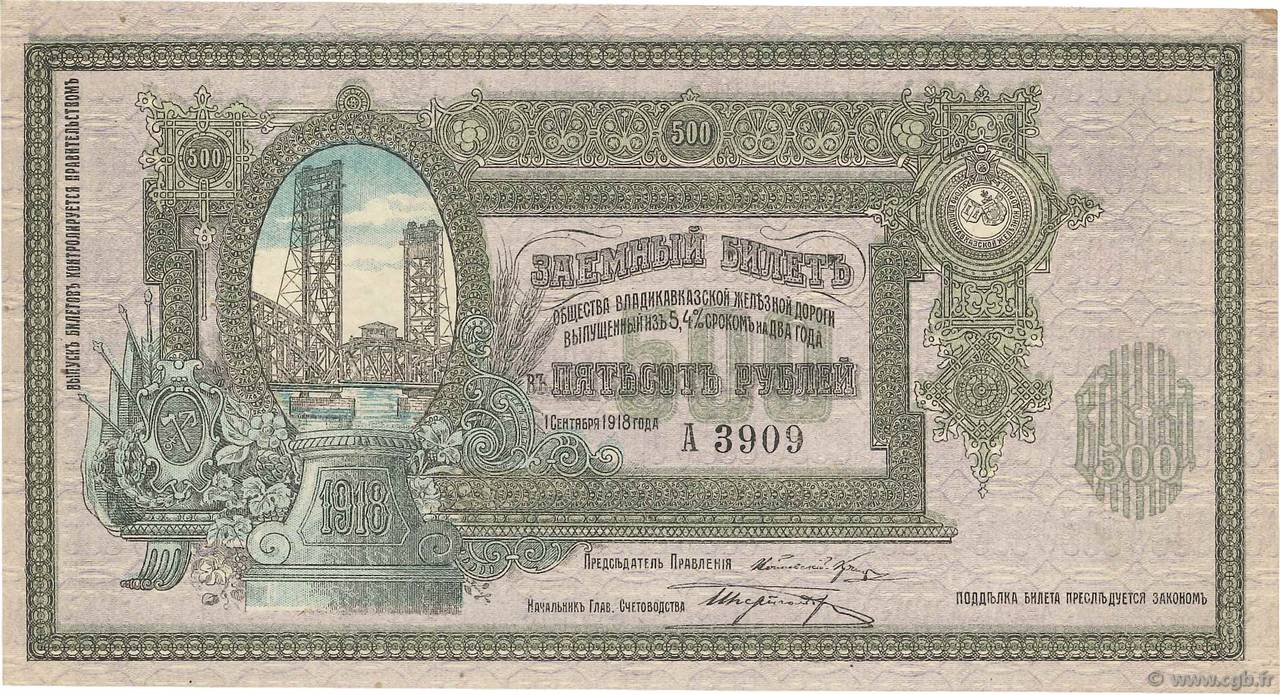 500 Roubles RUSIA  1918 PS.0595 EBC+