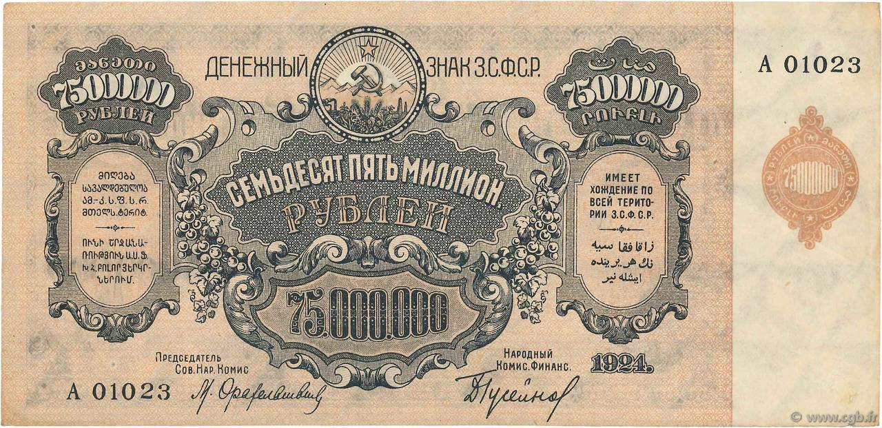 75000000 Roubles RUSSIA  1924 PS.0635a BB