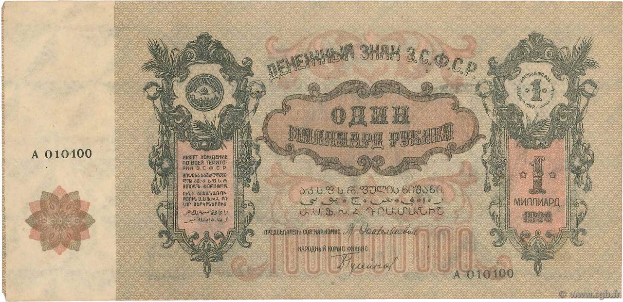 1 Milliard de Roubles RUSSIA  1924 PS.0638c VF-