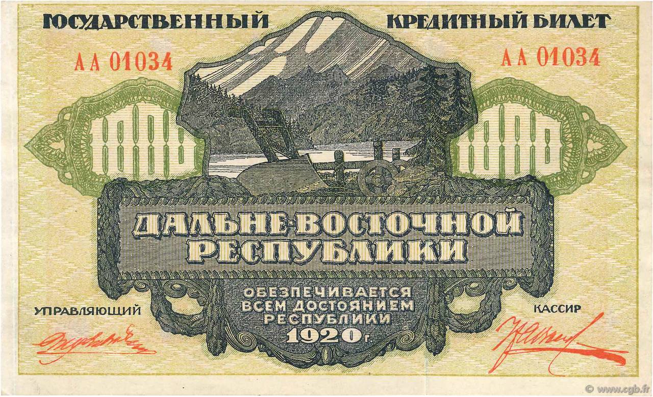 1000 Roubles RUSSLAND  1920 PS.1208 VZ