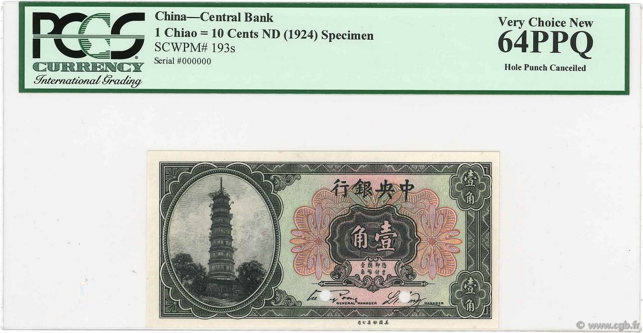 1 Chiao Spécimen CHINA  1924 P.0193s UNC