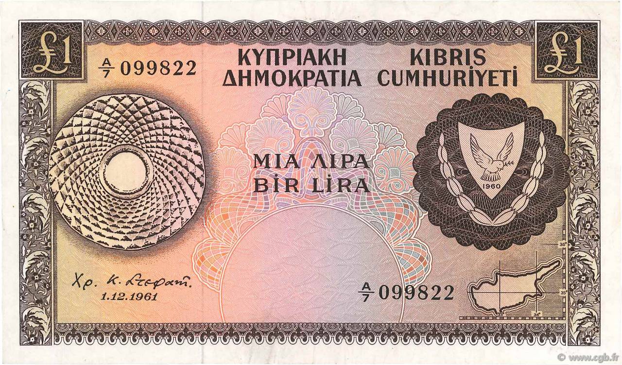 1 Pound CYPRUS  1961 P.39a XF