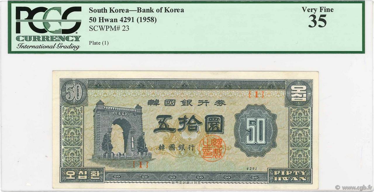 50 Hwan SOUTH KOREA   1958 P.23 XF