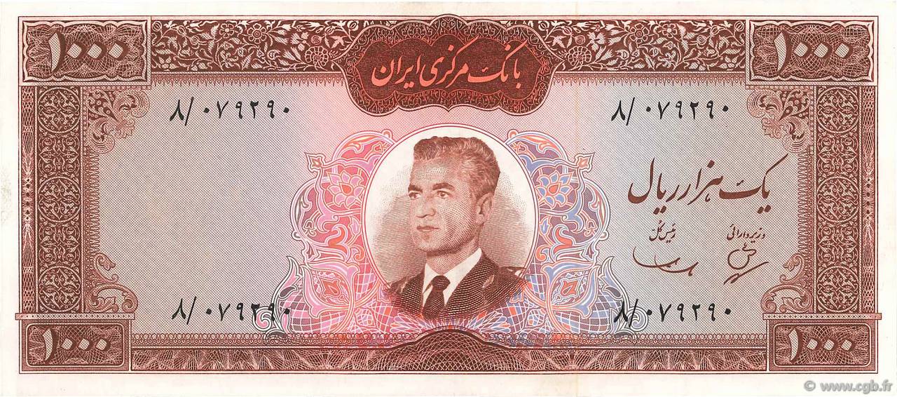 1000 Rials IRAN  1965 P.083 SUP+