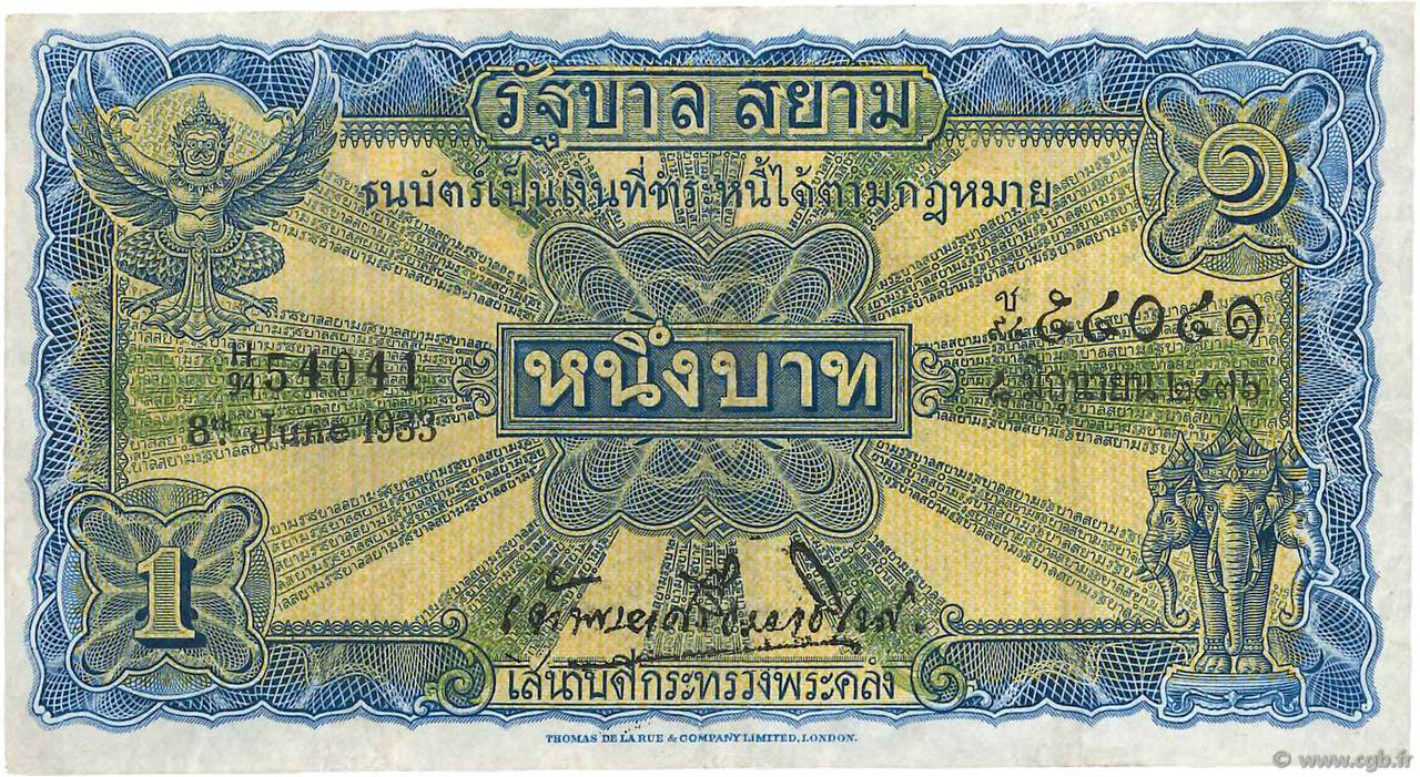1 Baht THAILANDIA  1933 P.016b q.SPL