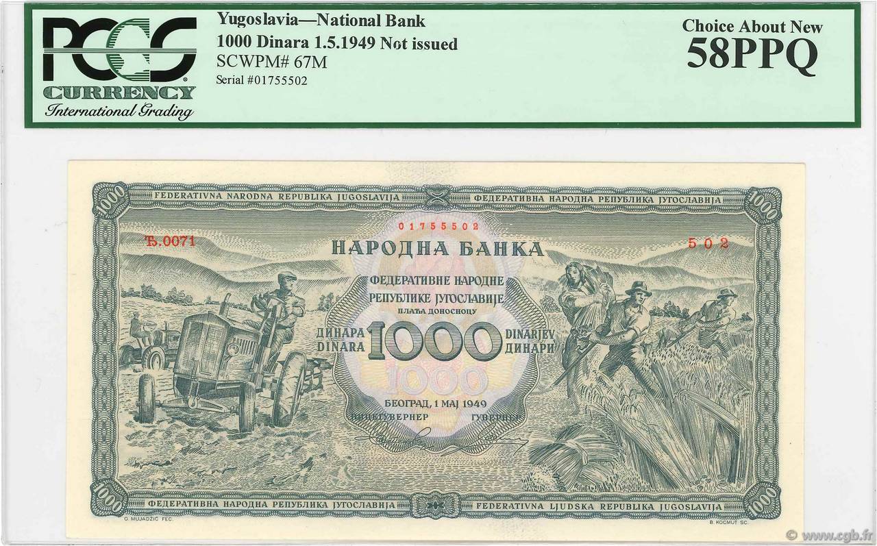 1000 Dinara Non émis YUGOSLAVIA  1949 P.067M UNC-