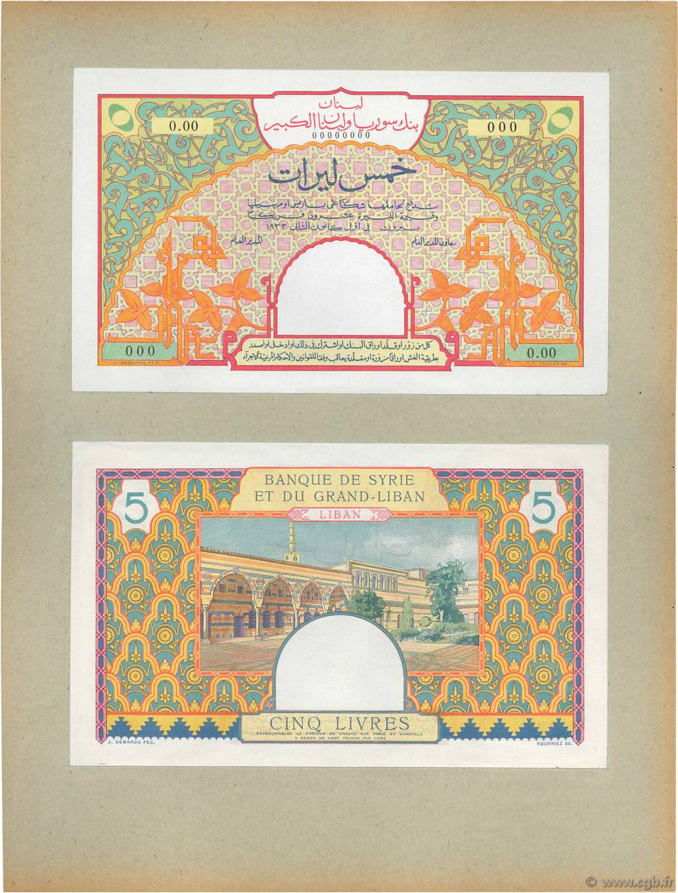 5 Livres Épreuve LIBAN  1933 P.012A VAR NEUF