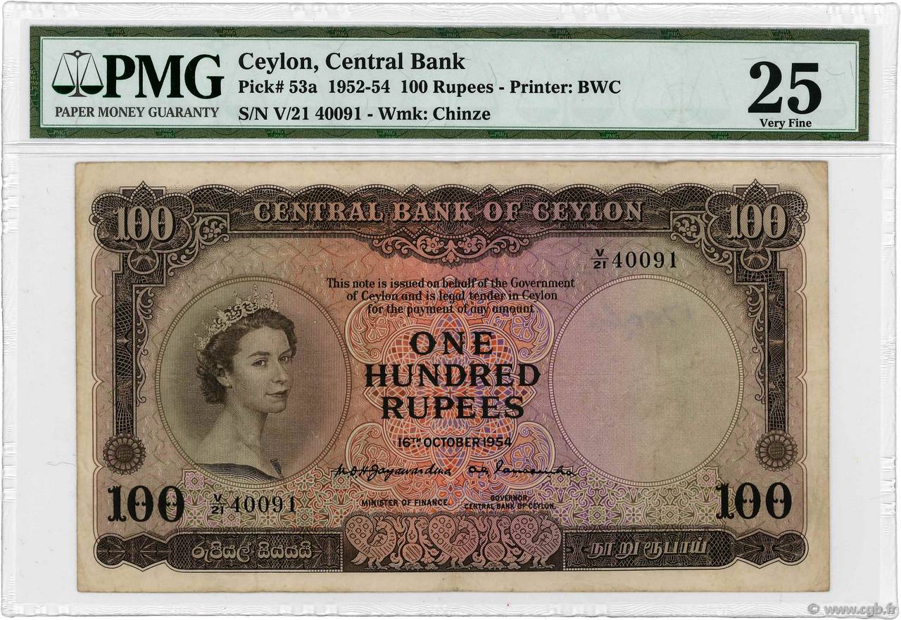 100 Rupees CEILáN  1954 P.053 BC