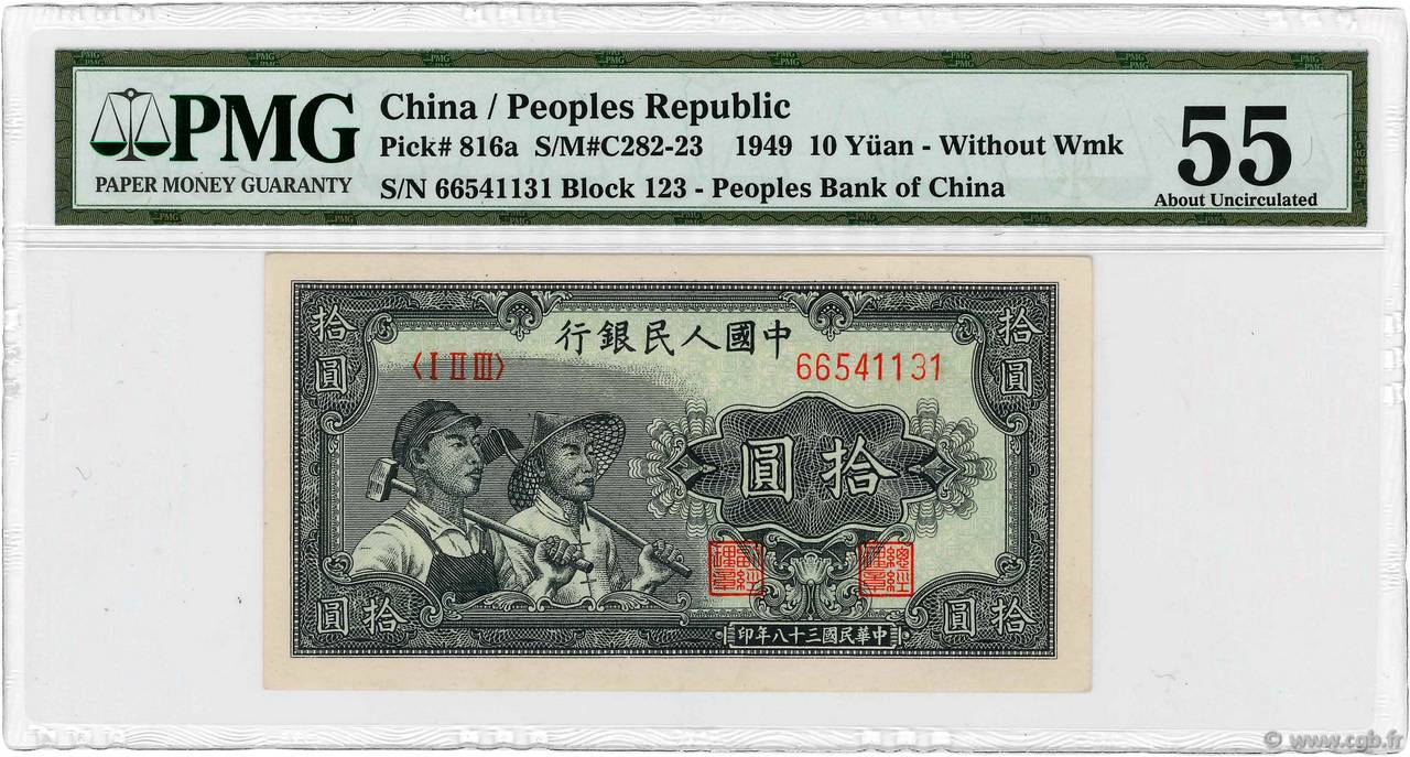 10 Yüan CHINE  1949 P.0816a SPL