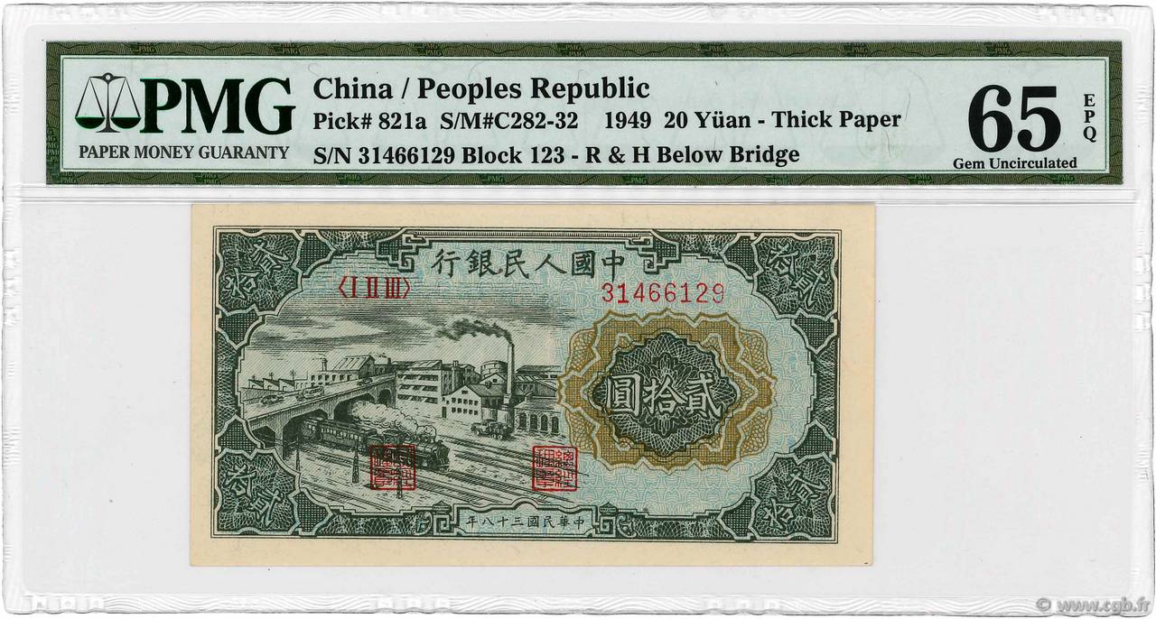 20 Yüan CHINA  1949 P.0821a UNC
