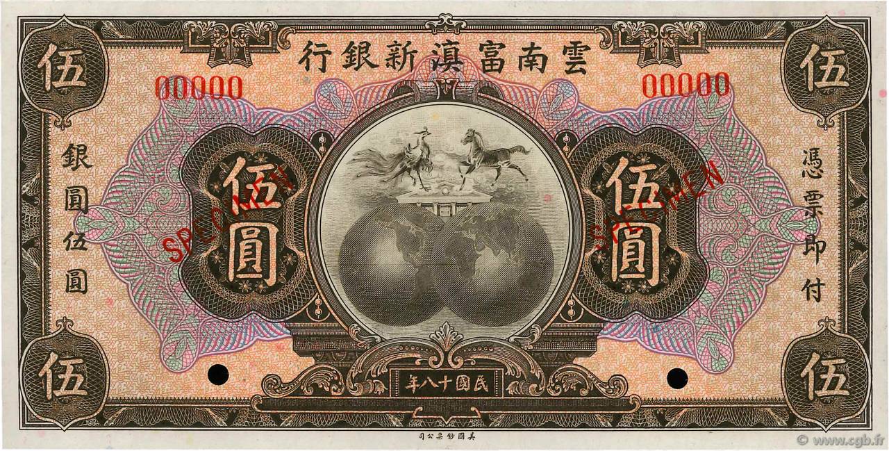 5 Dollars Spécimen CHINA  1929 PS.2997s FDC