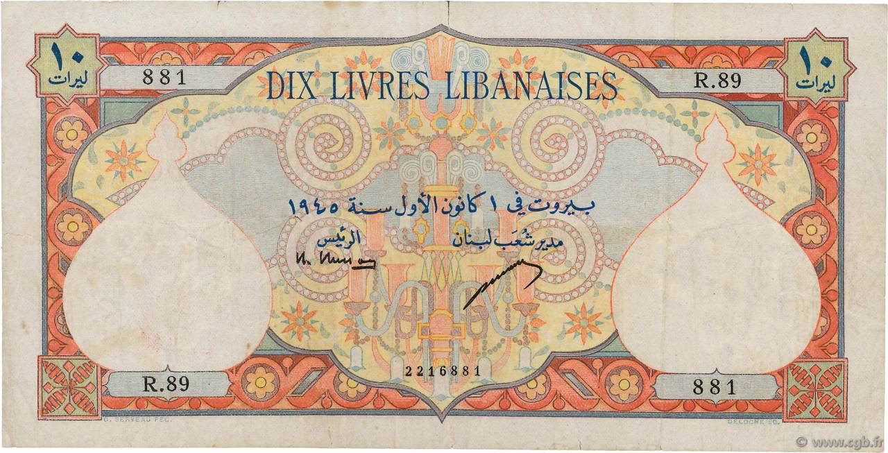 10 Livres LIBANO  1945 P.050 BC
