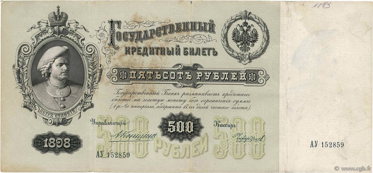 500 Roubles RUSSIE  1898 P.006c TB