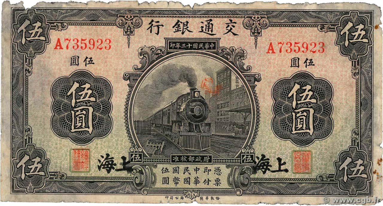 5 Yüan CHINA  1924 P.0135b G