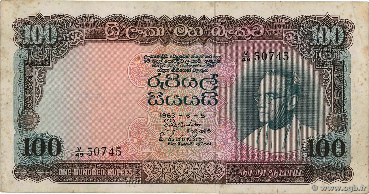 100 Rupees CEYLAN  1963 P.66 TB+