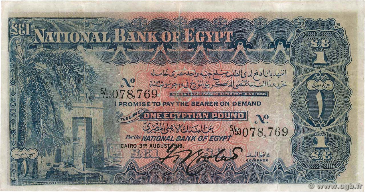 1 Pound ÉGYPTE  1918 P.012a pr.TTB