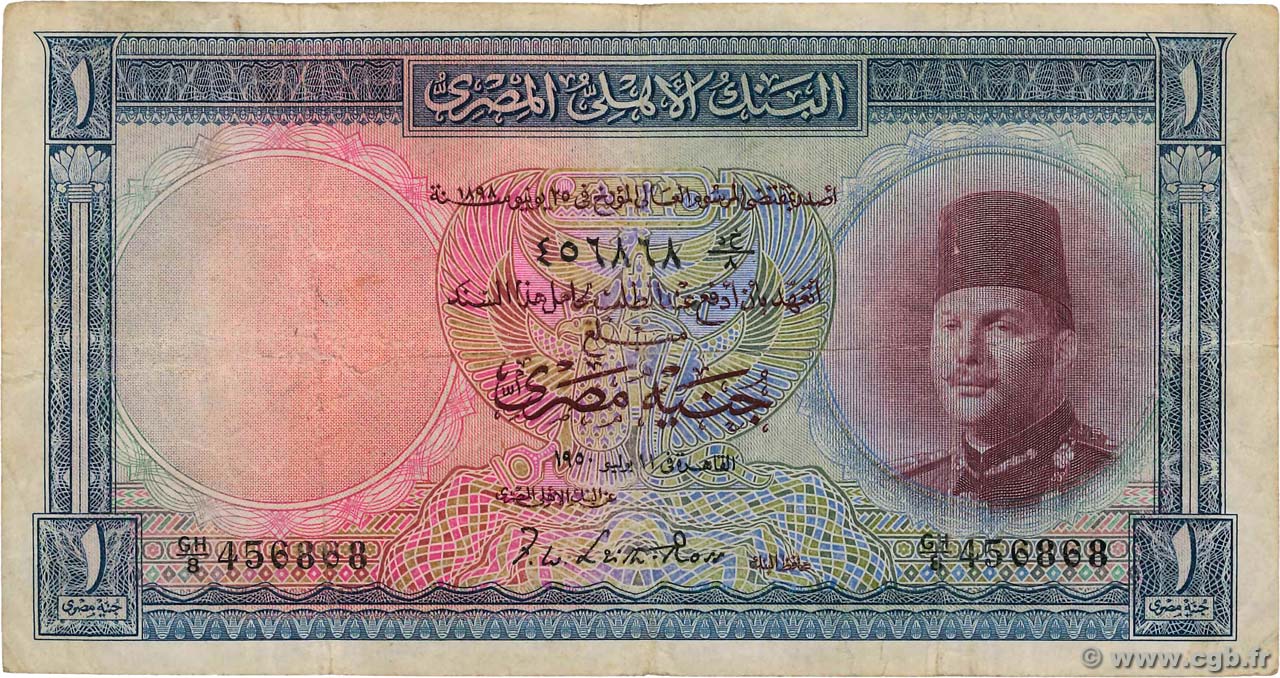 1 Pound ÉGYPTE  1950 P.024a TB+