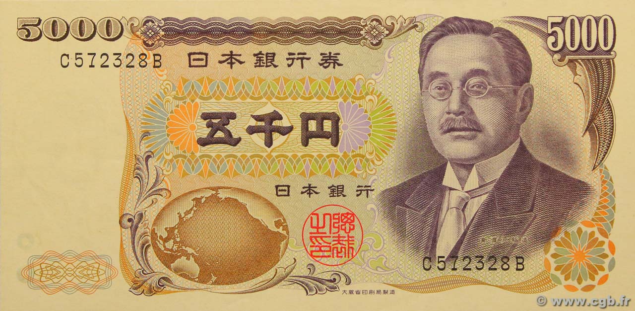 5000 Yen JAPON  1984 P.098a SUP+