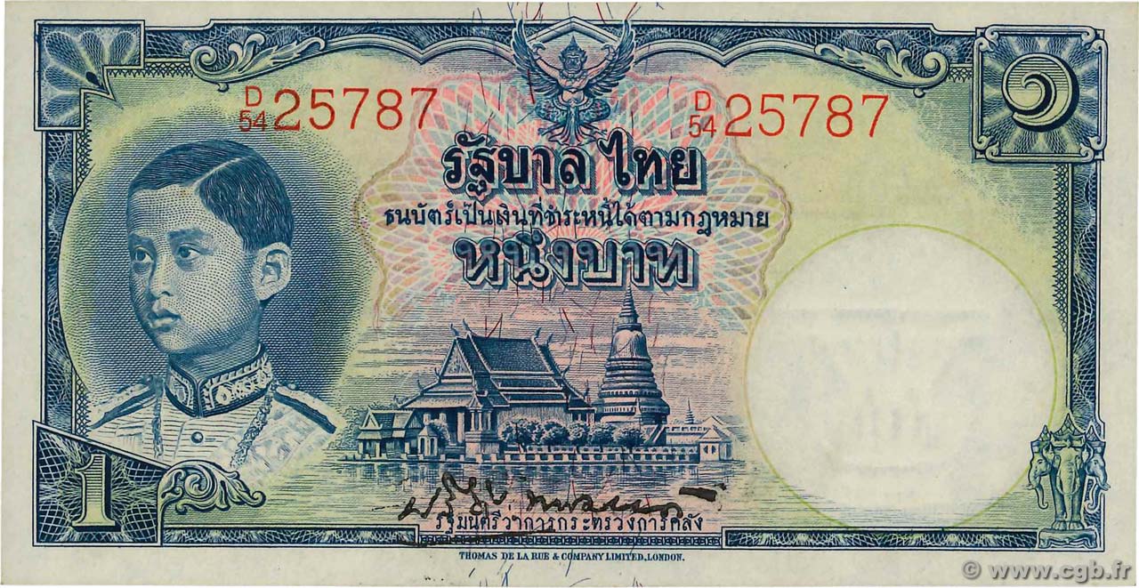 1 Baht THAILAND  1946 P.031b fST