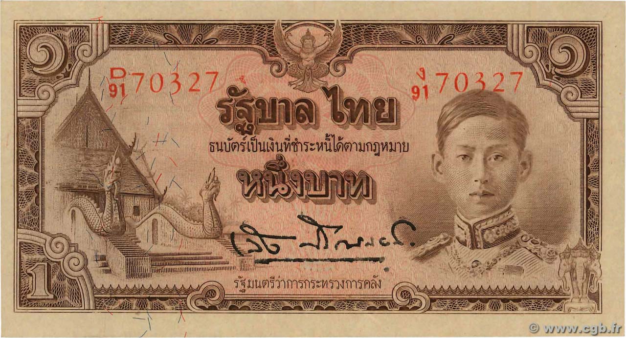 1 Baht THAILAND  1942 P.044c fST+