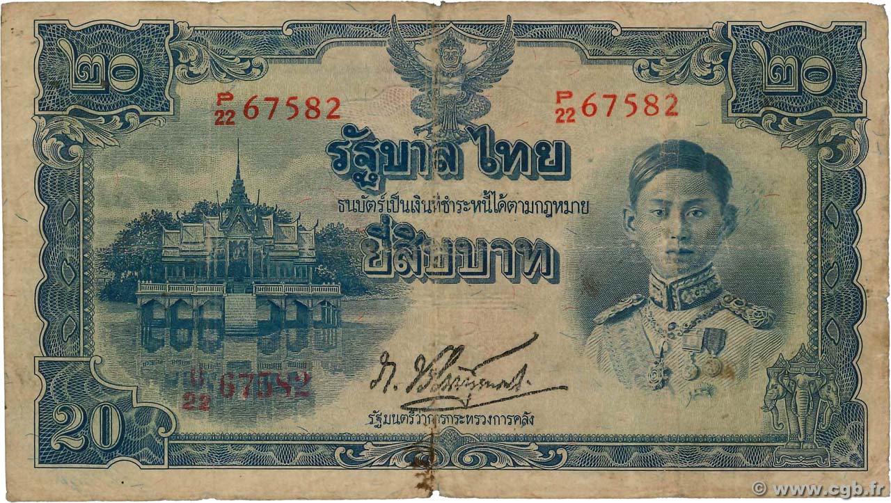 20 Baht THAILAND  1942 P.049b G