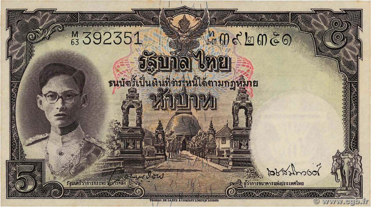 5 Baht THAILANDIA  1948 P.070b q.FDC