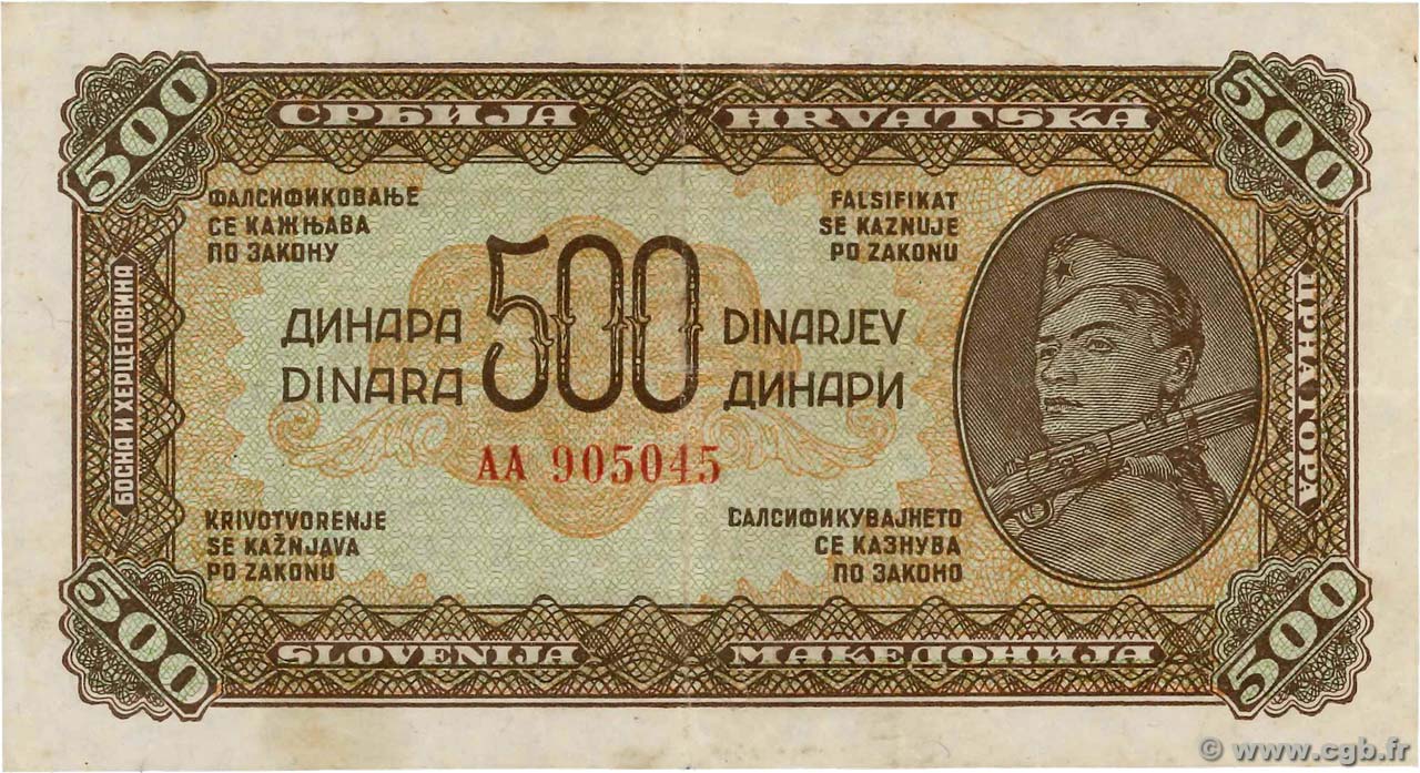 500 Dinara YOUGOSLAVIE  1944 P.054a TTB