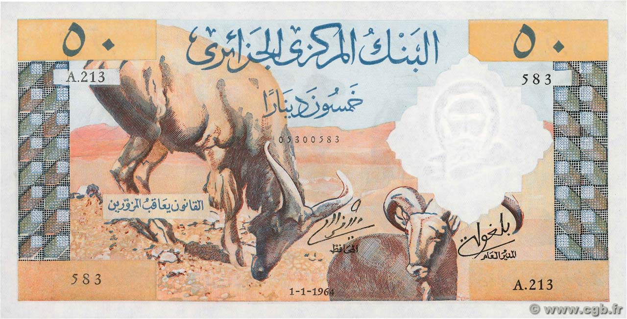 50 Dinars ALGÉRIE  1964 P.124a NEUF