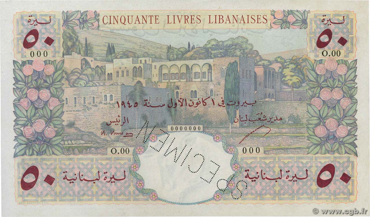 50 Livres Libanaises Spécimen LIBANO  1945 P.052s q.FDC