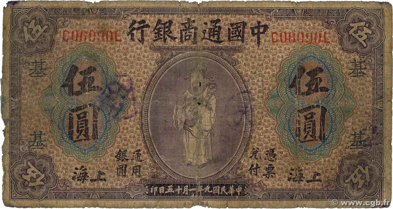 5 Dollars CHINA Shanghai 1920 P.0003a G