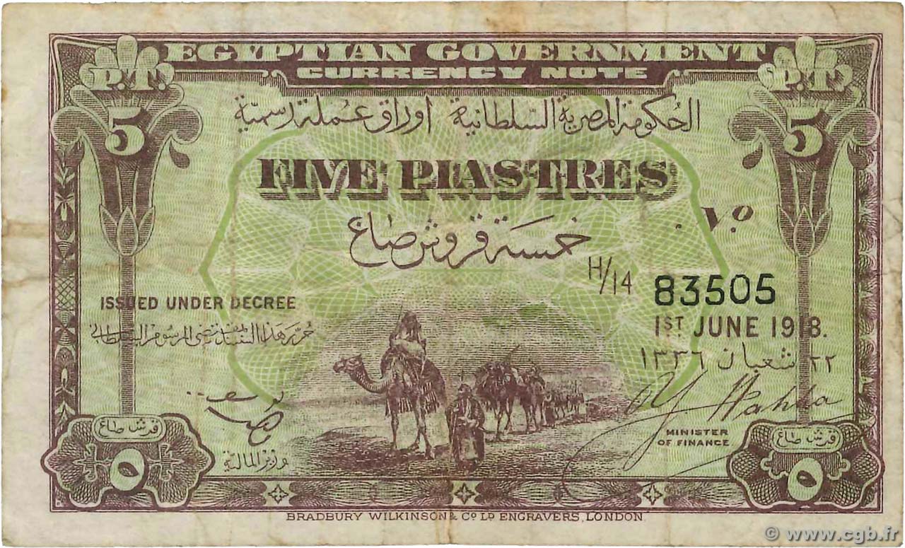 5 Piastres ÄGYPTEN  1918 P.162 S