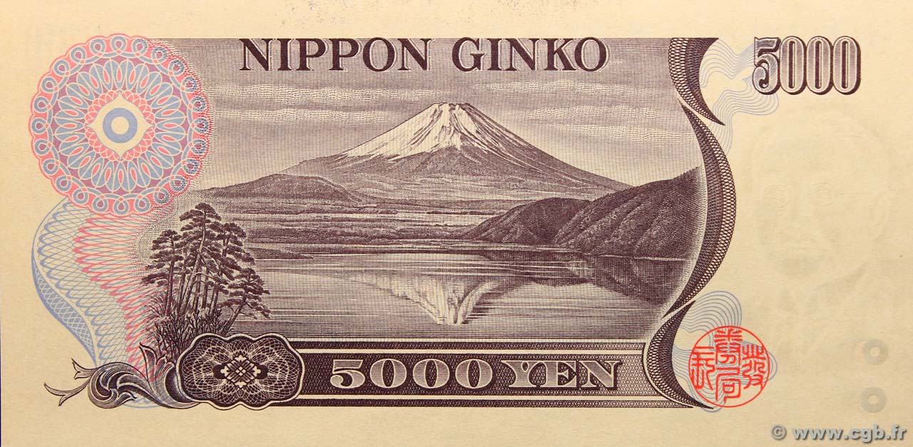 5000-yen-japon-1993-p-101b-4220420-billets