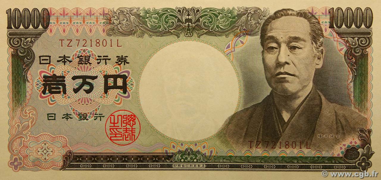 10000 Yen JAPAN  2001 P.102b ST