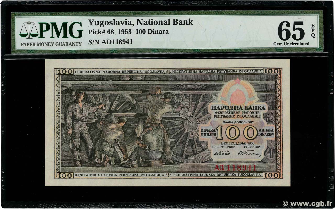 100 Dinara YOUGOSLAVIE  1953 P.068 NEUF