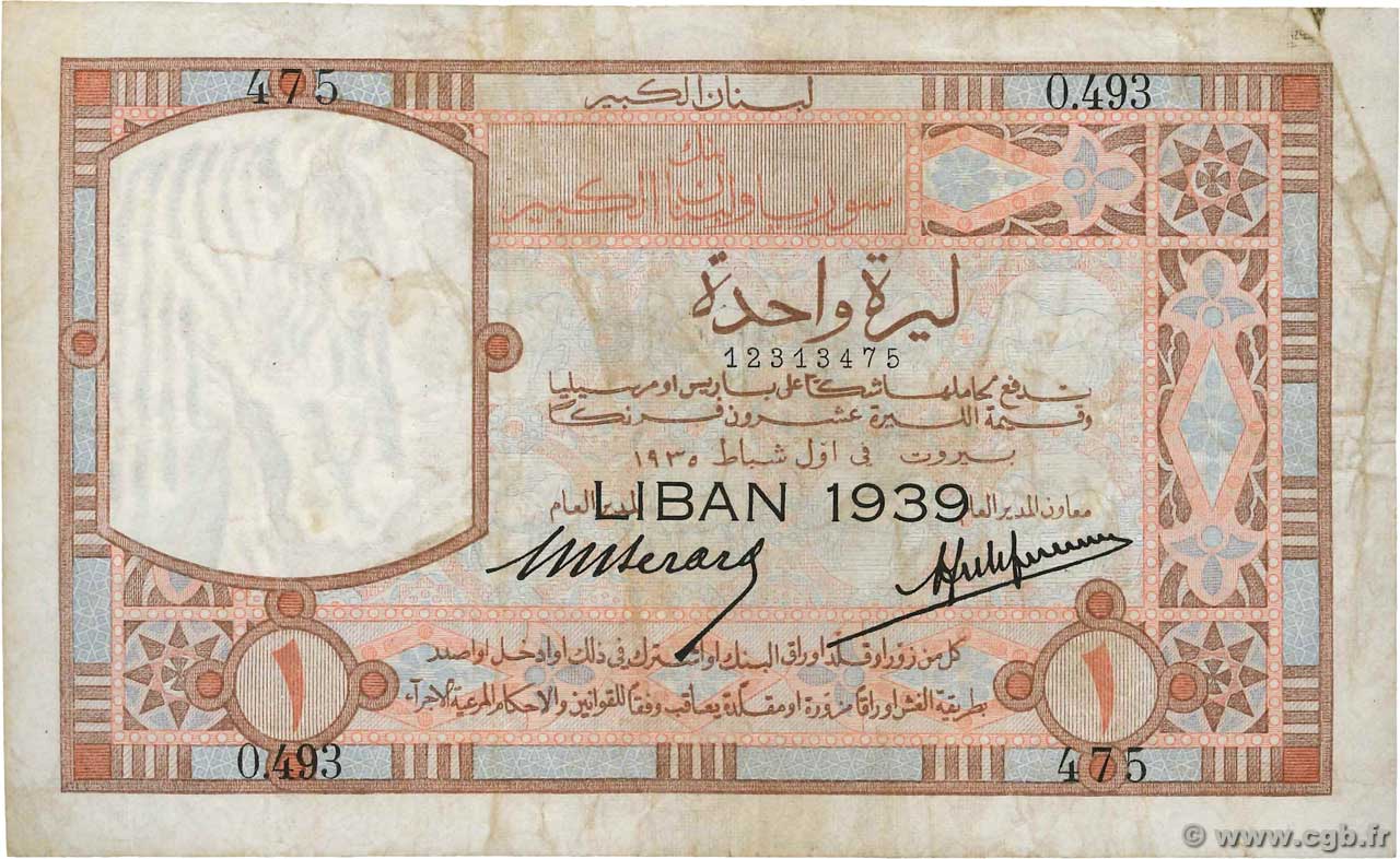 1 Livre LIBAN  1939 P.A13b TB
