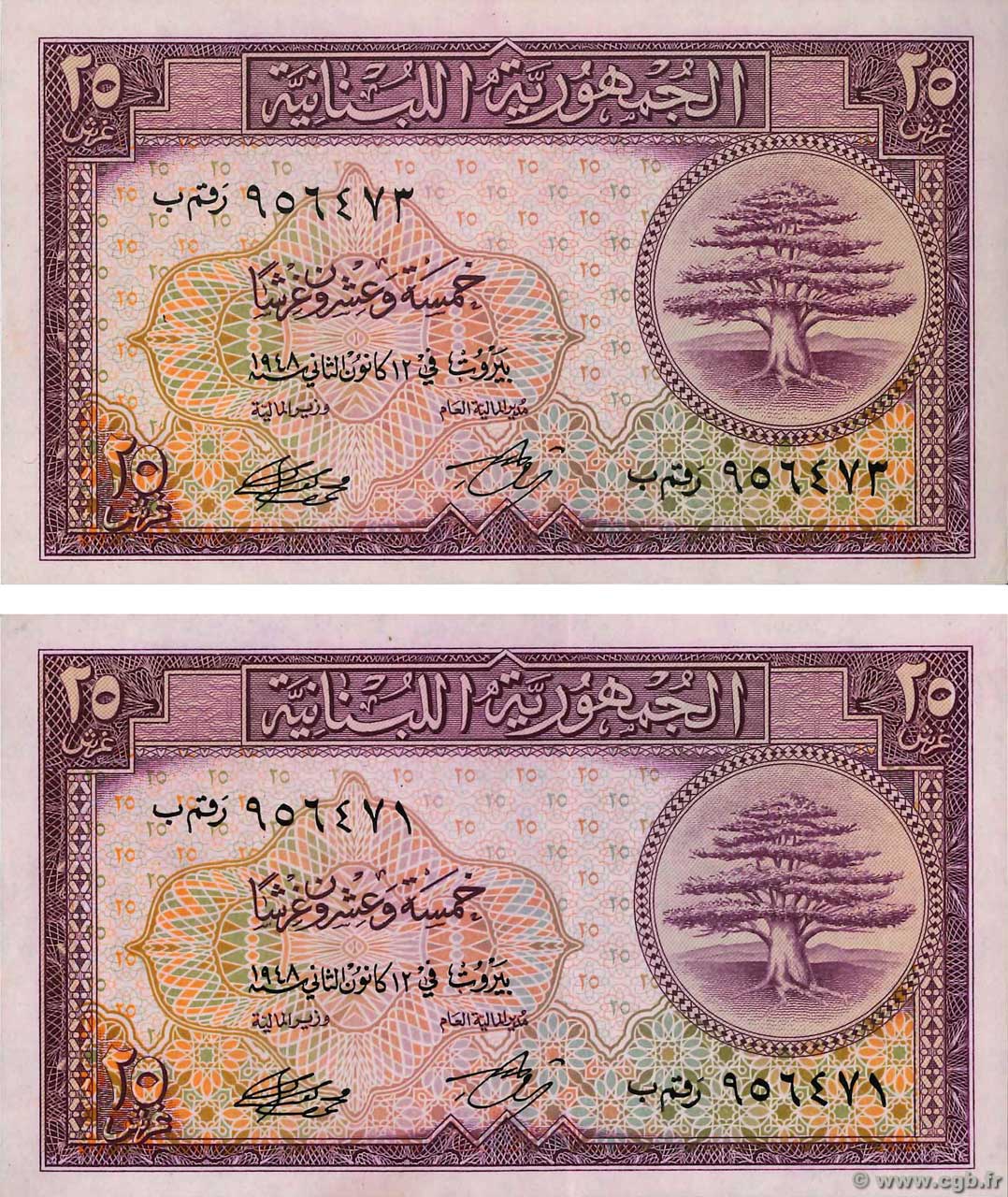 25 Piastres LIBAN  1948 P.042 pr.NEUF
