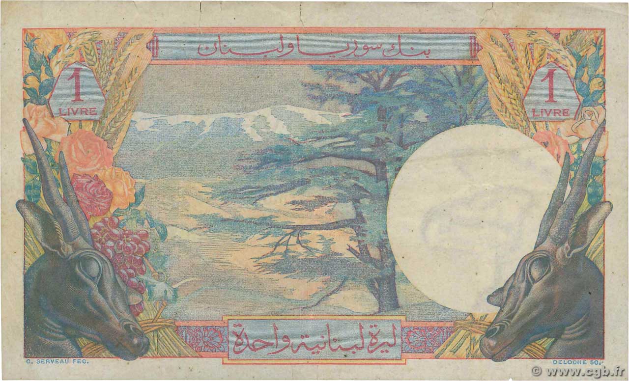 1 Livre Libanaise LEBANON 1950 P.048a 4230337 Banknotes