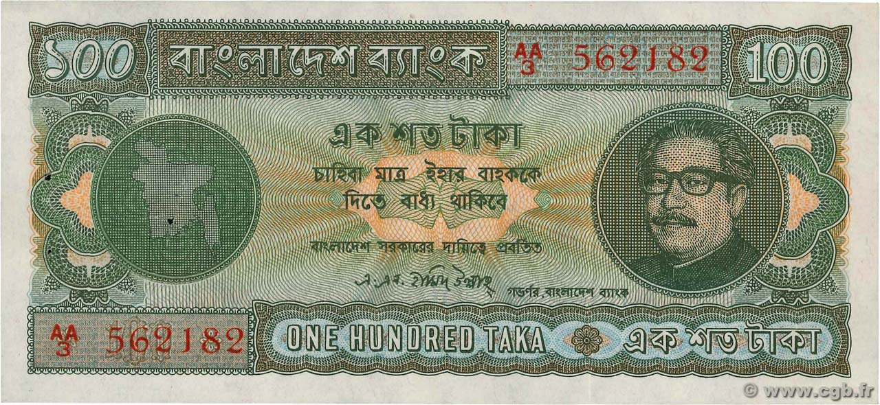 100 Taka BANGLADESH  1972 P.09b VZ