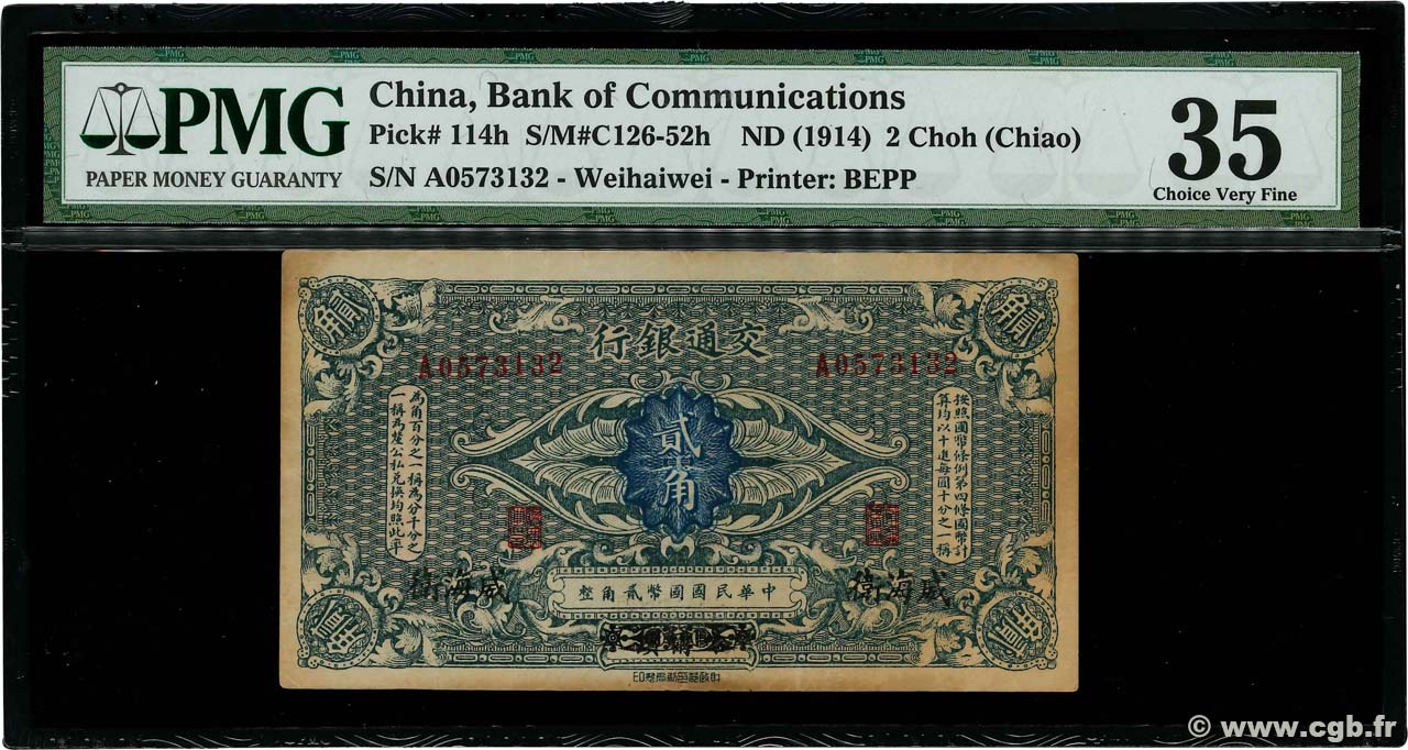 2 Choh CHINA Weihaiwei 1914 P.0114h SS