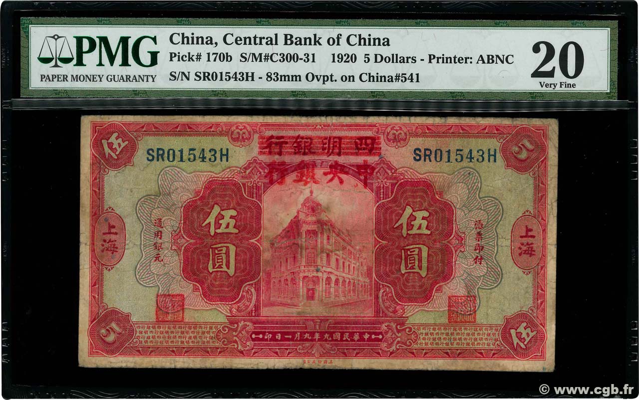 5 Dollars CHINA  1920 P.0170b SGE
