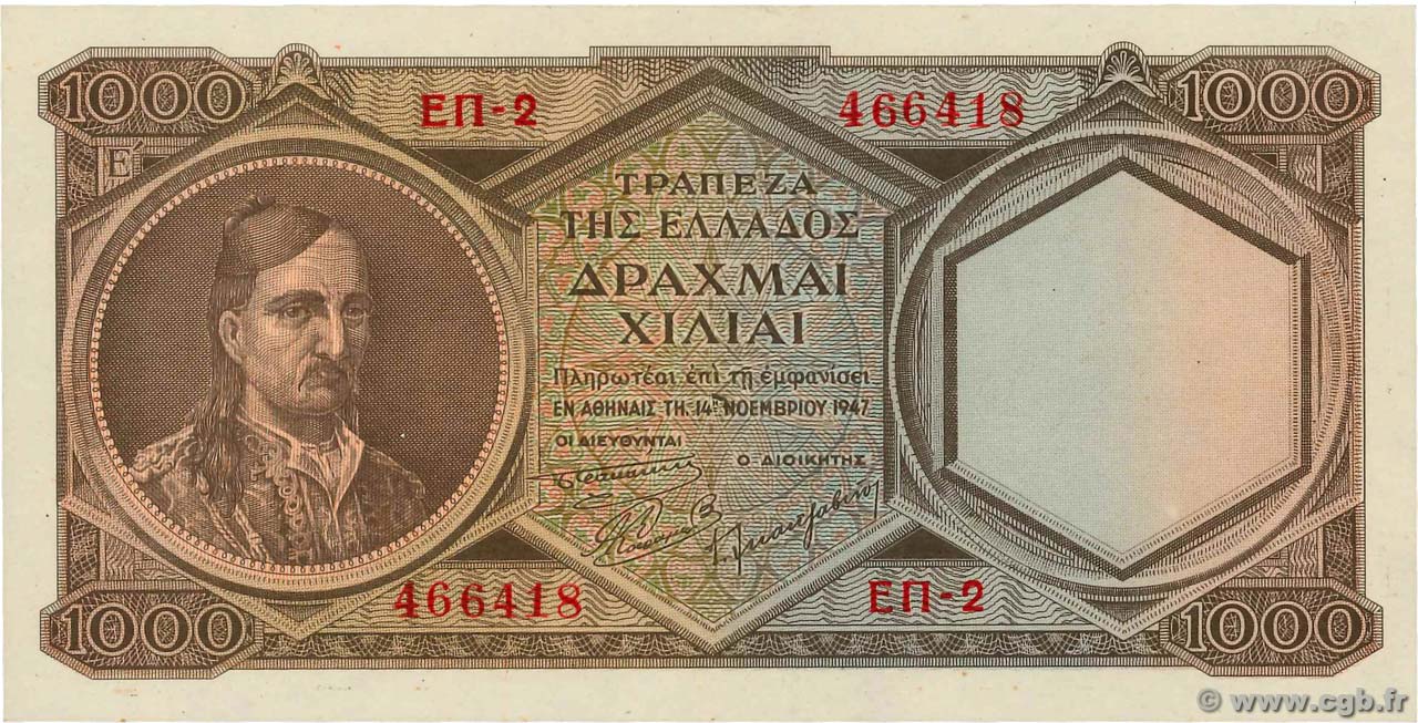 1000 Drachmes GREECE  1947 P.180b UNC-
