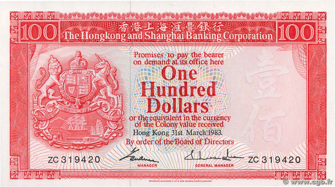 100 Dollars Hong Kong 1983 P 187c 4240353 Banknotes