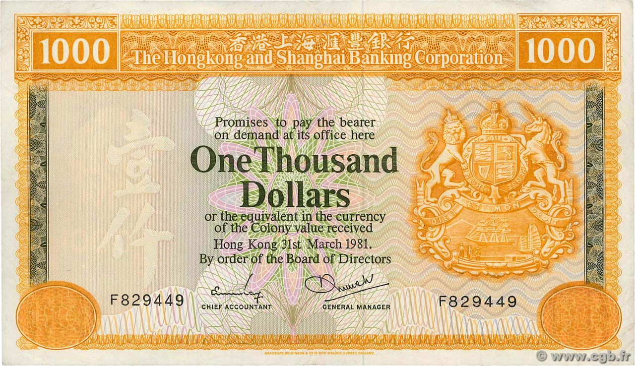 1000 Dollars HONG KONG  1981 P.190b BB